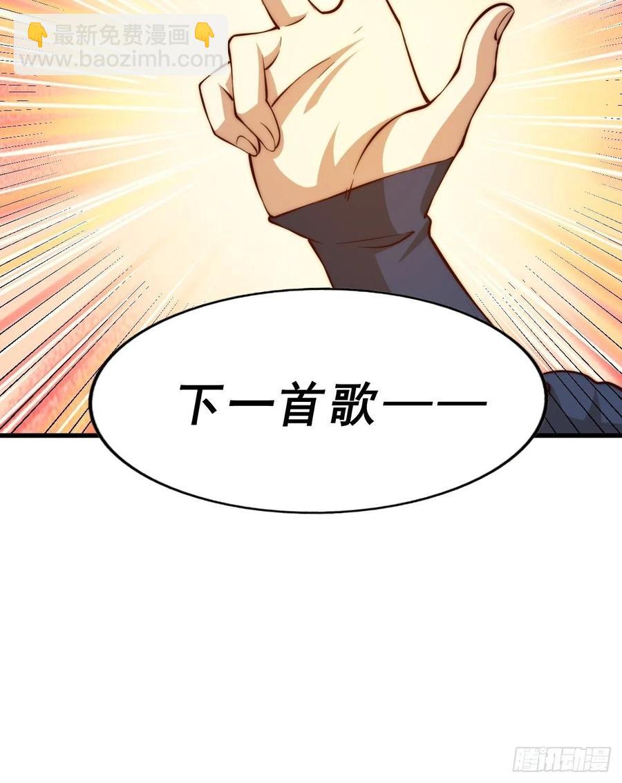第52话  敖庆的过去(1/2)-第55话