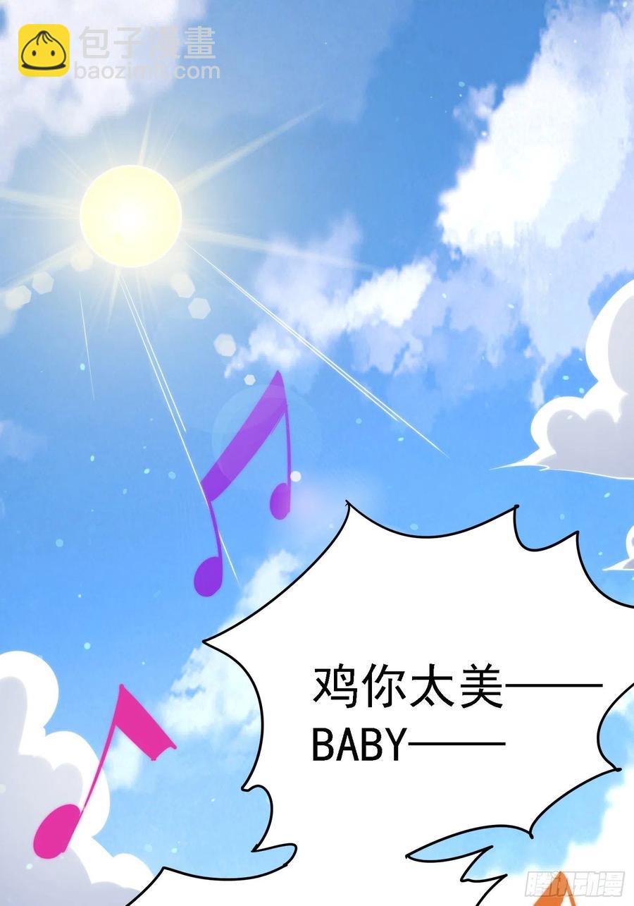 第52话  敖庆的过去(1/2)-第55话