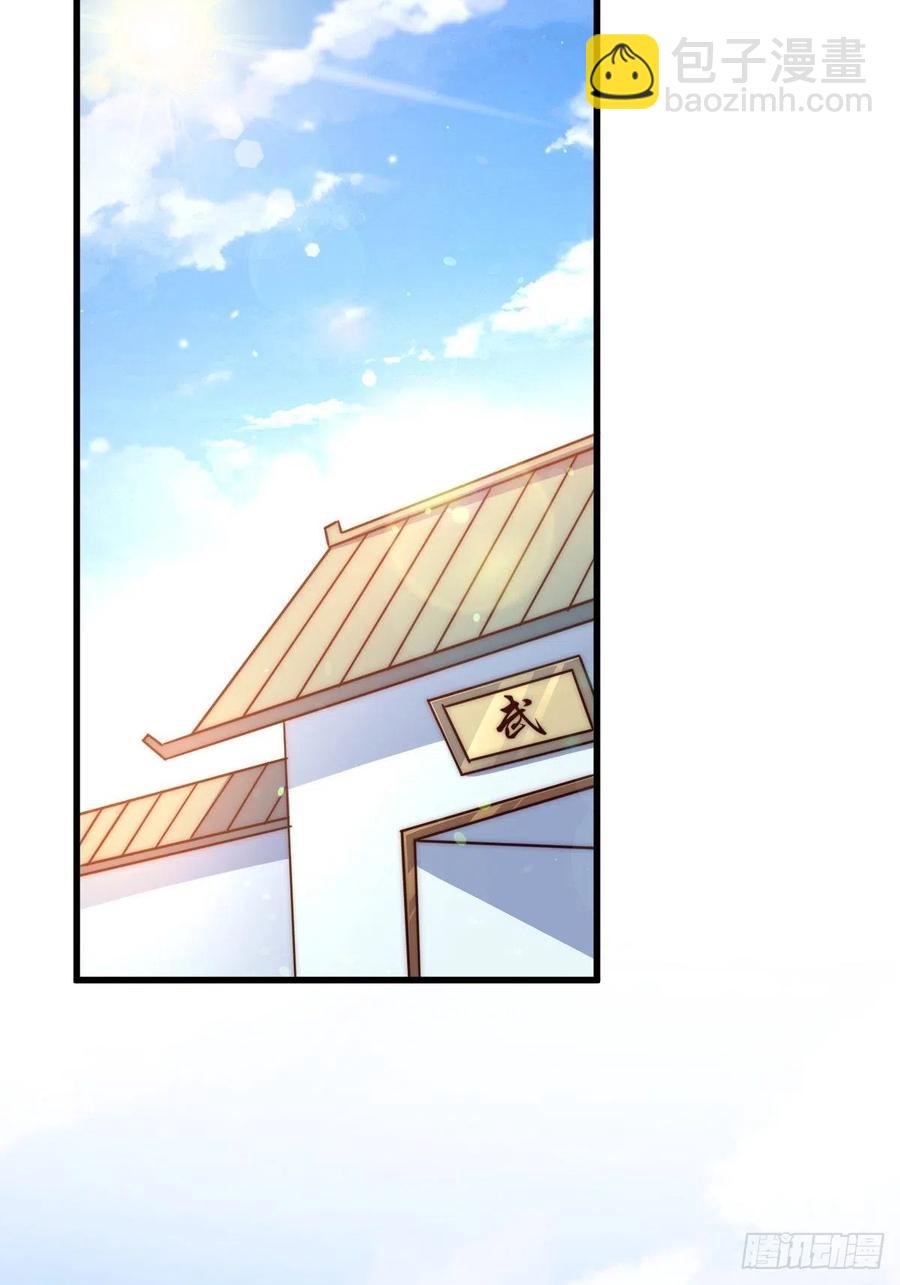 第52话  敖庆的过去(1/2)-第55话