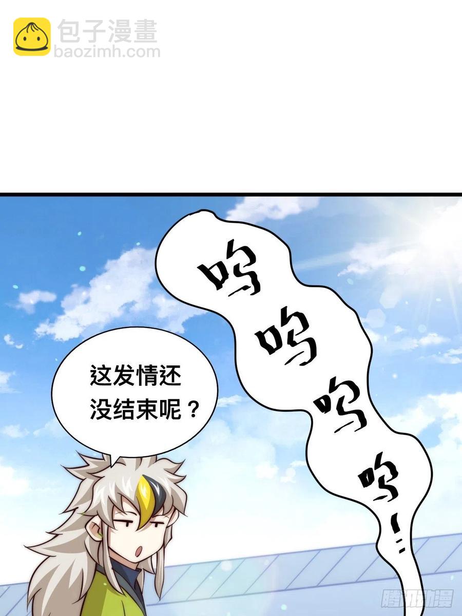 第52话  敖庆的过去(1/2)-第55话