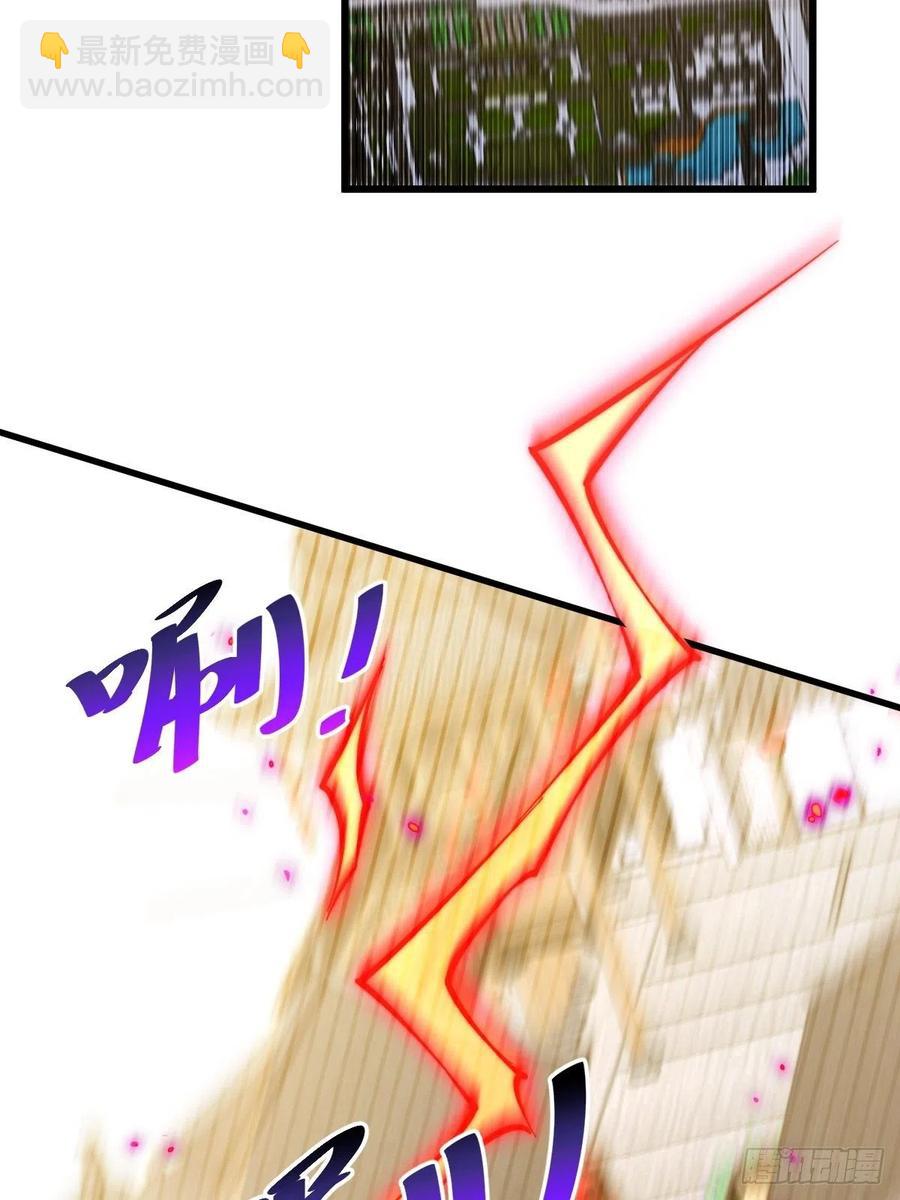 第52话  敖庆的过去(1/2)-第55话