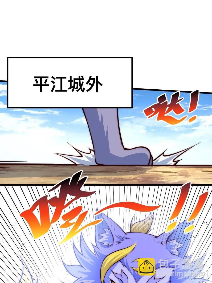 第52话  敖庆的过去(1/2)-第55话