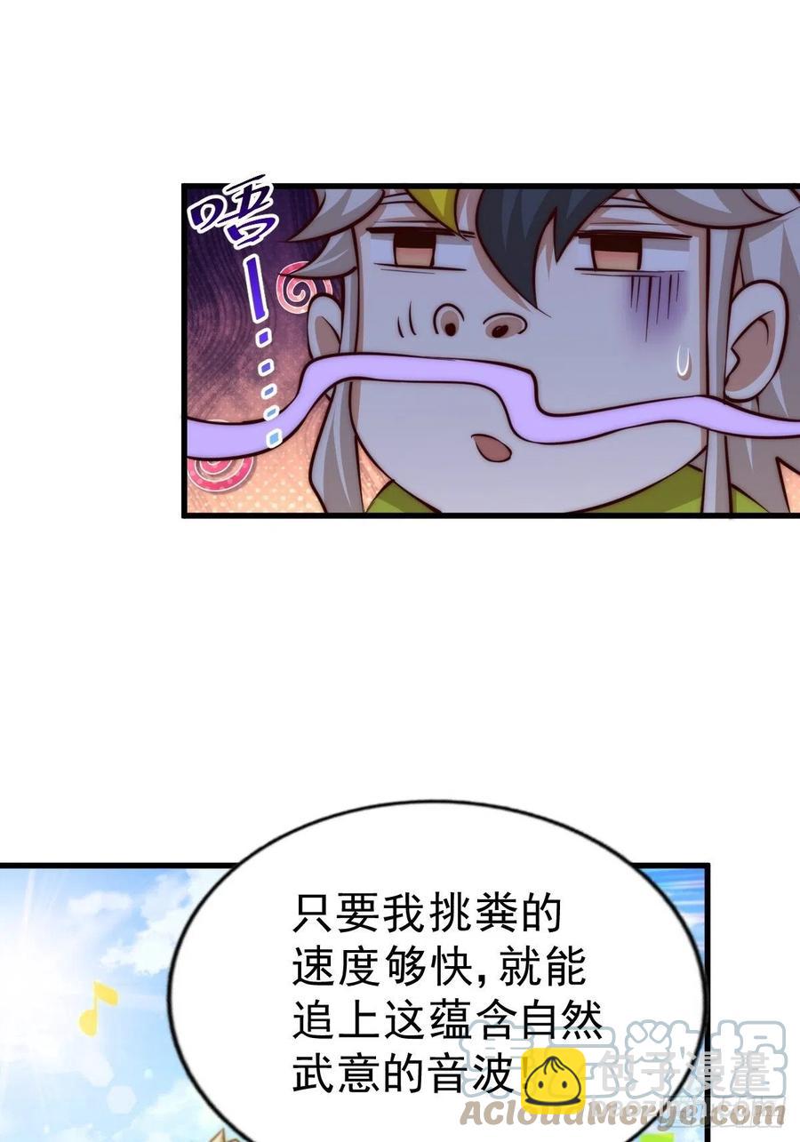 第52话  敖庆的过去(1/2)-第55话