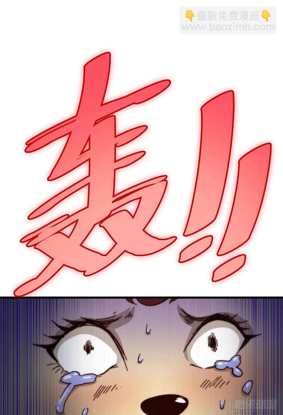 第55话 圣女被玷污！-第59话
