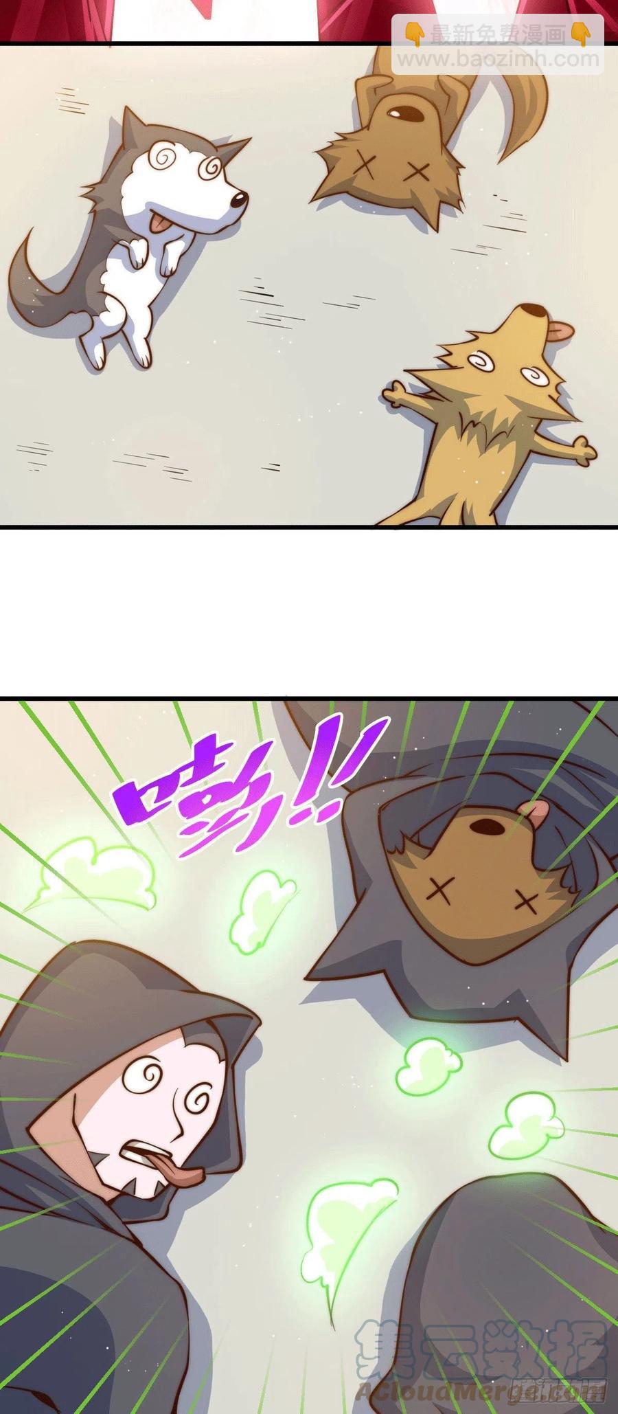 第55话 圣女被玷污！-第59话
