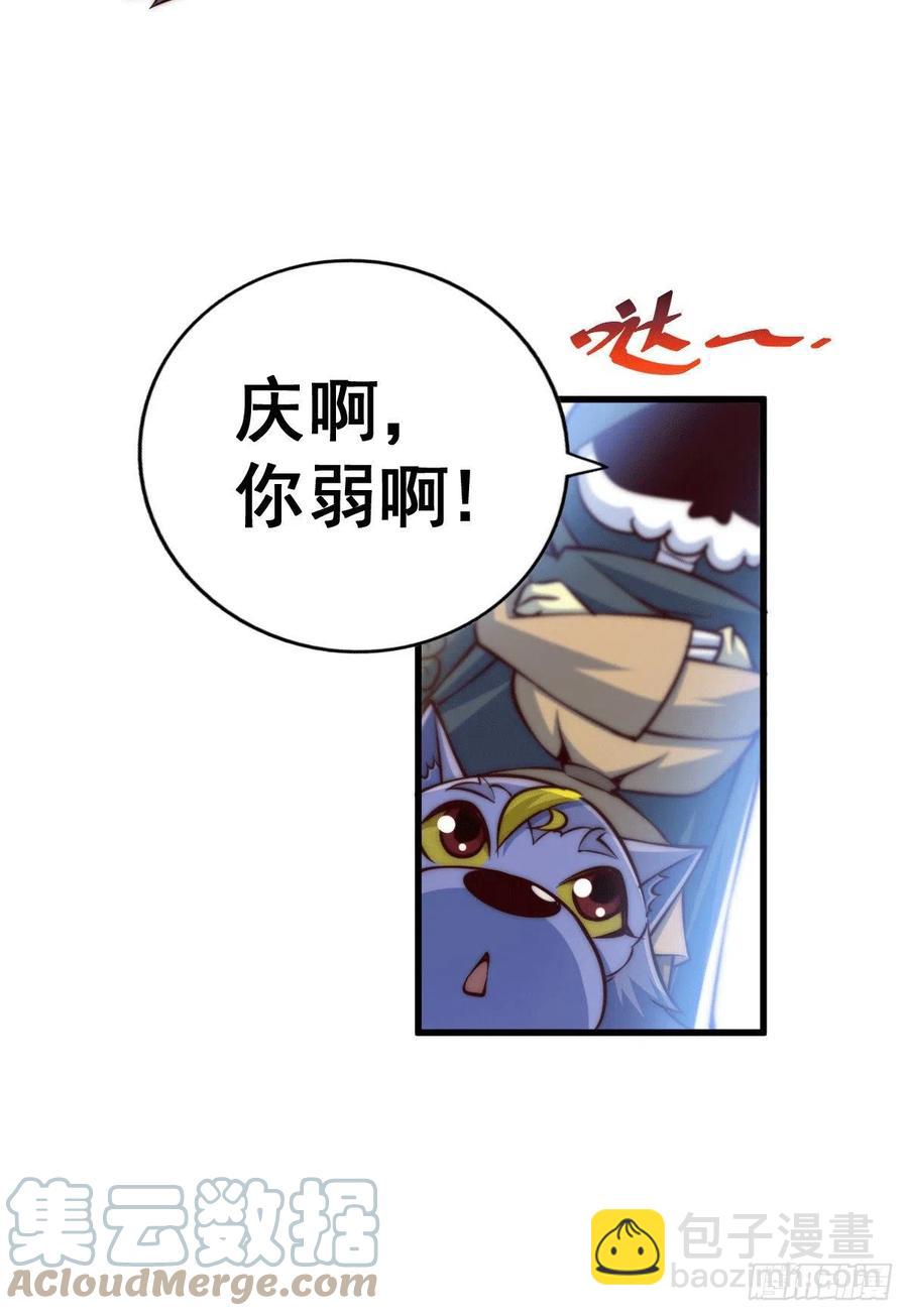 第55话 圣女被玷污！-第59话