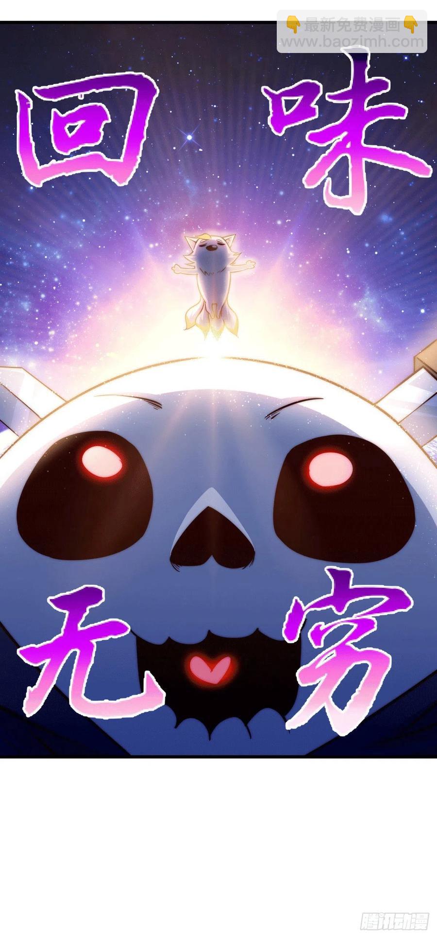 第55话 圣女被玷污！-第59话