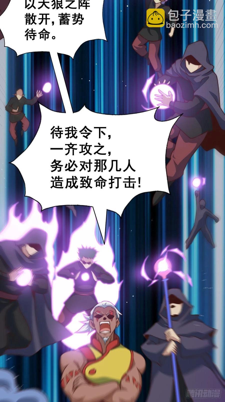第59话 作死的红日一族！-第63话
