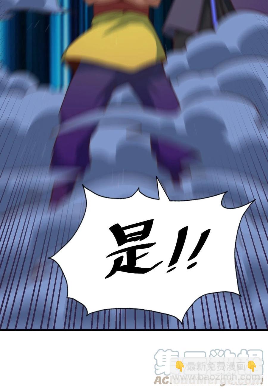 第59话 作死的红日一族！-第63话