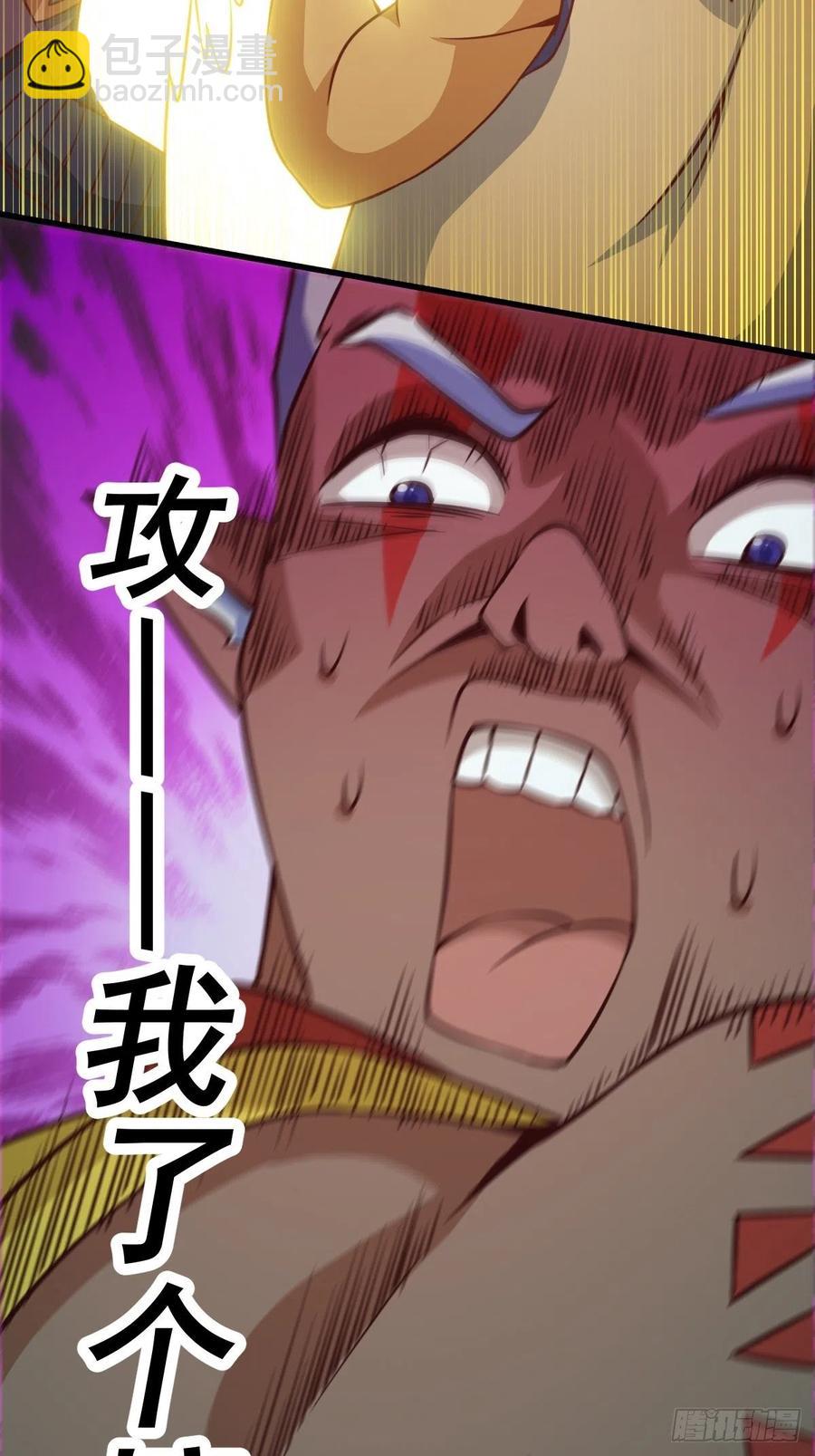 第59话 作死的红日一族！-第63话