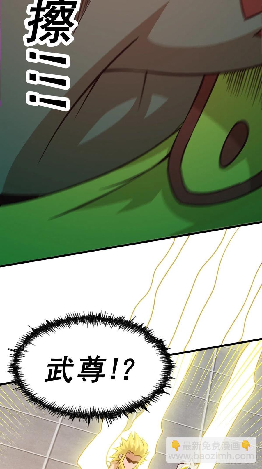 第59话 作死的红日一族！-第63话