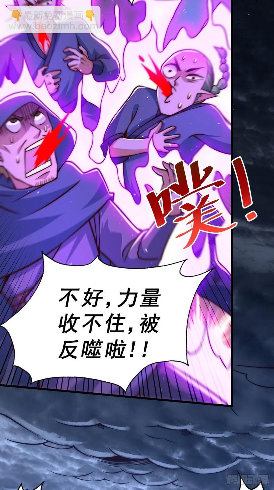 第59话 作死的红日一族！-第63话