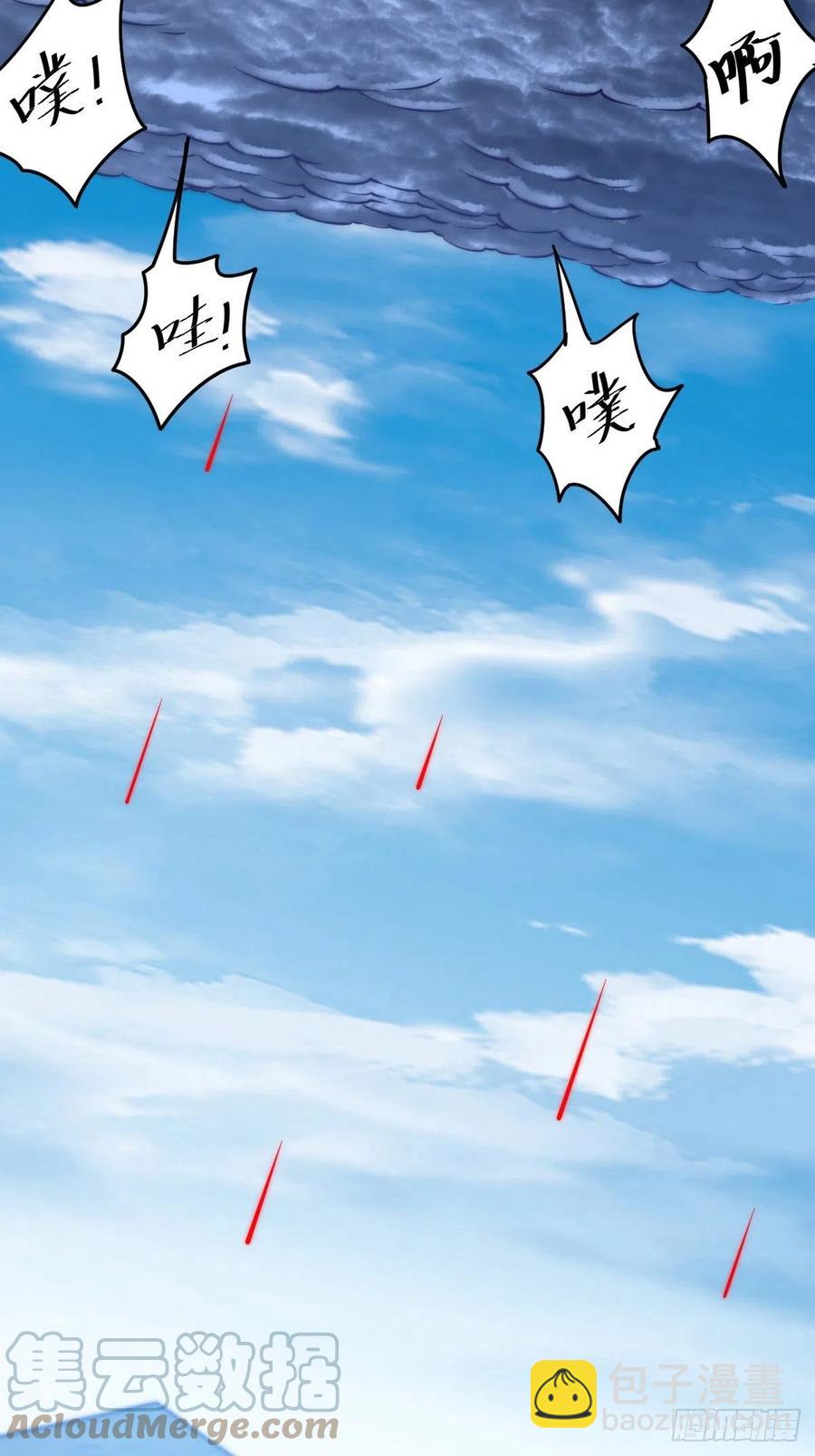 第59话 作死的红日一族！-第63话