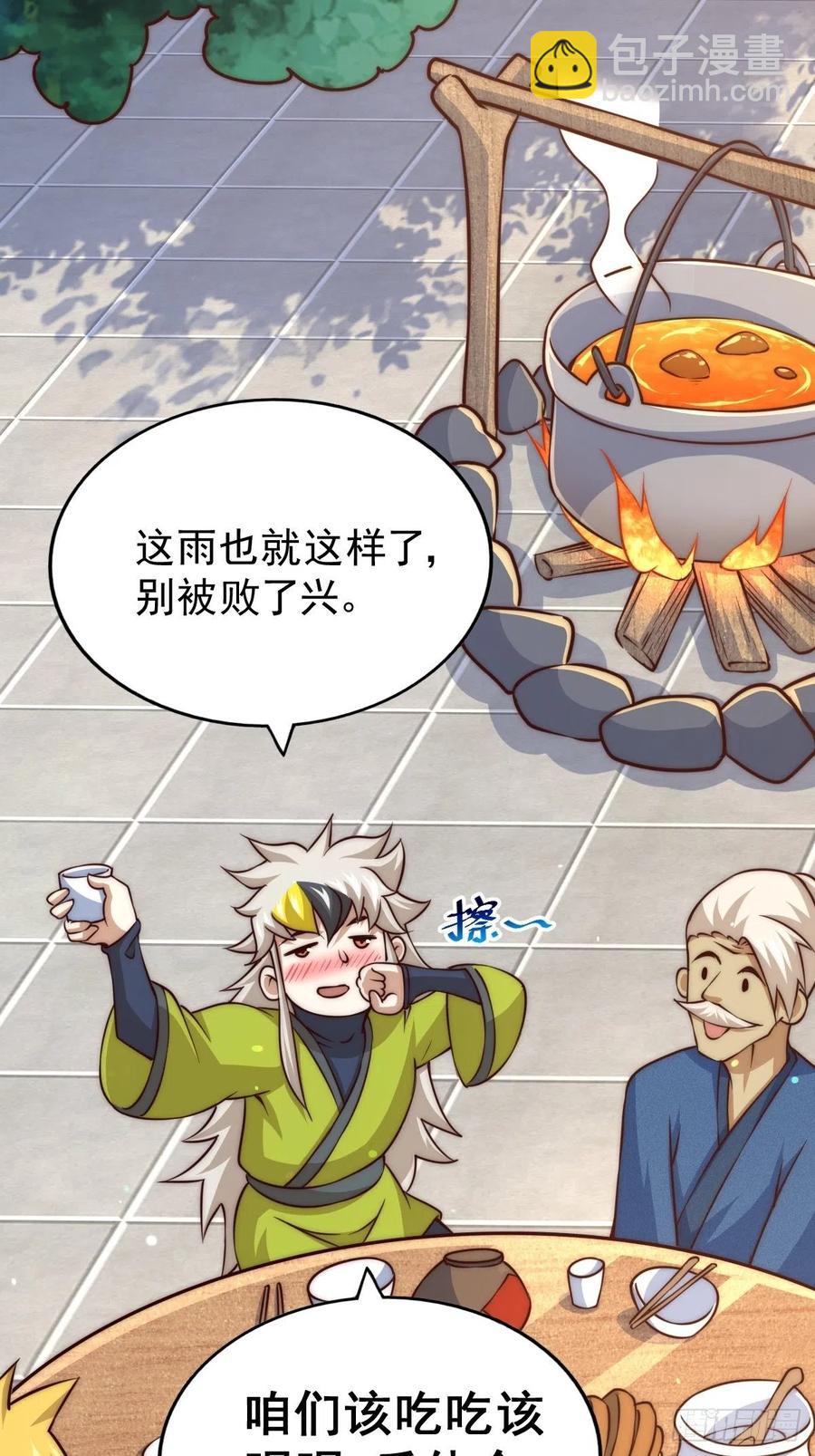 第59话 作死的红日一族！-第63话