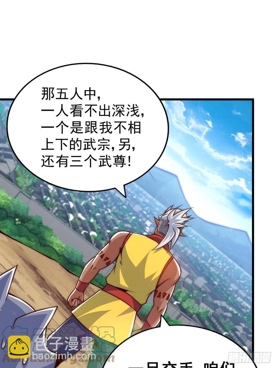 第59话 作死的红日一族！-第63话