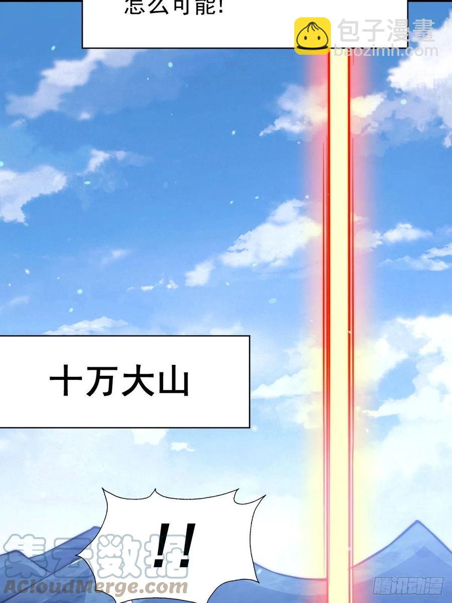 第59话 作死的红日一族！-第63话