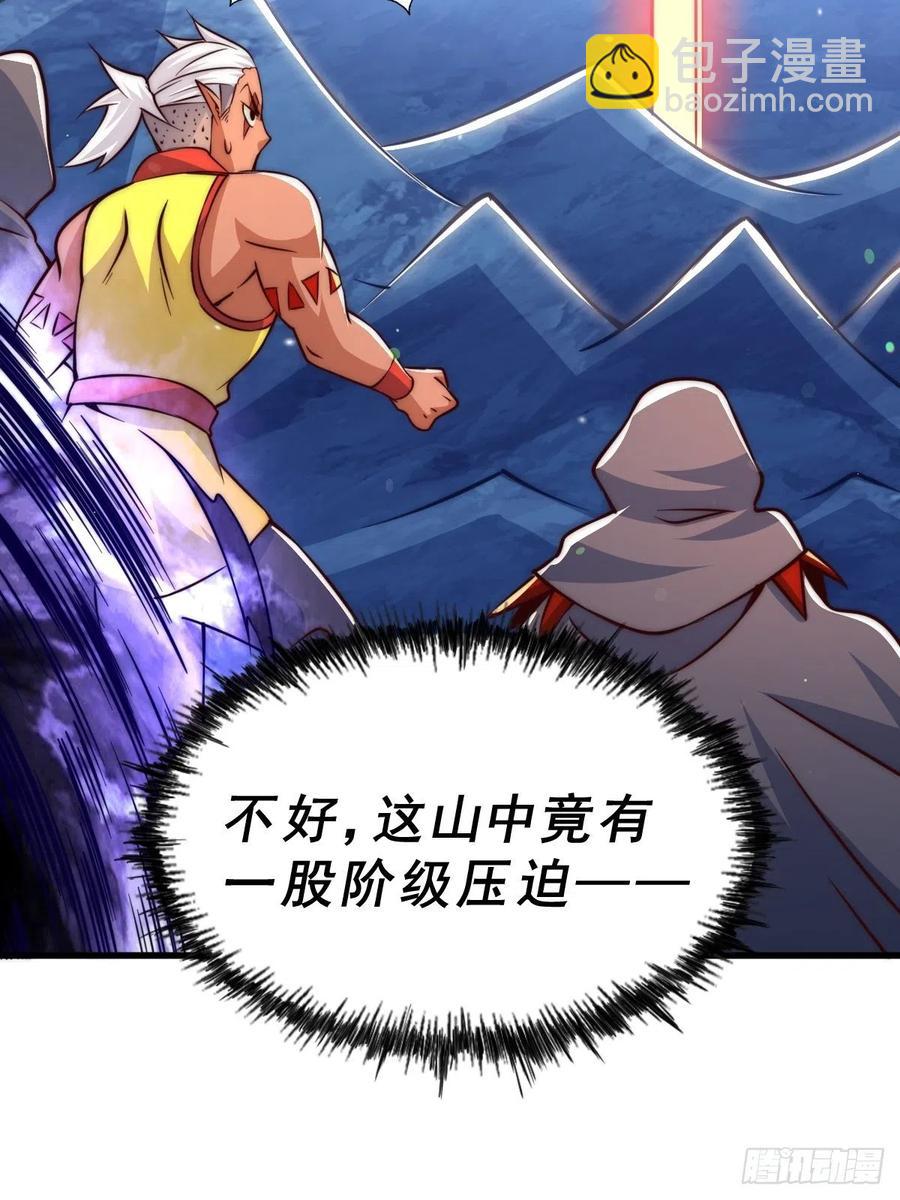 第59话 作死的红日一族！-第63话