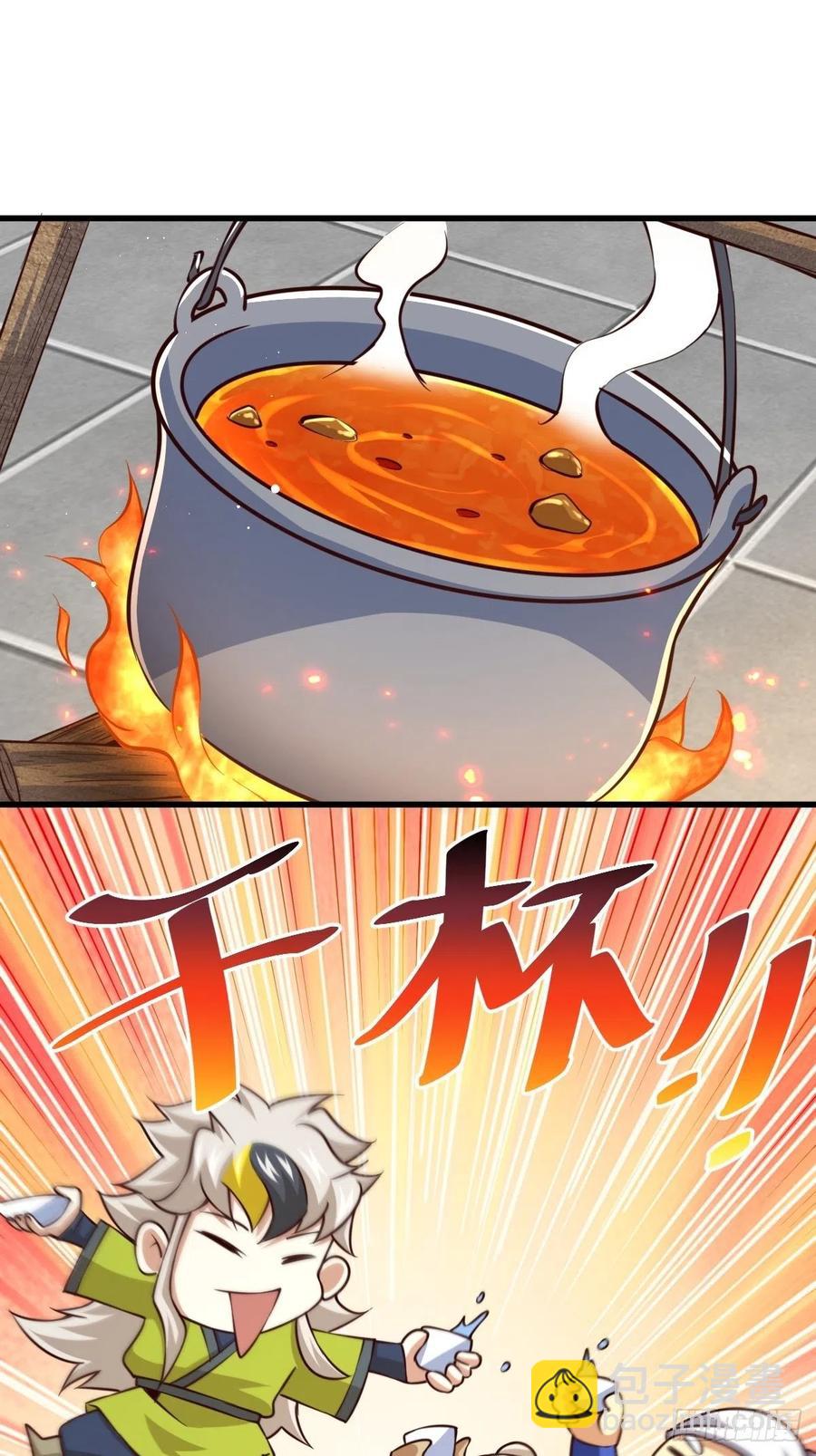 第59话 作死的红日一族！-第63话
