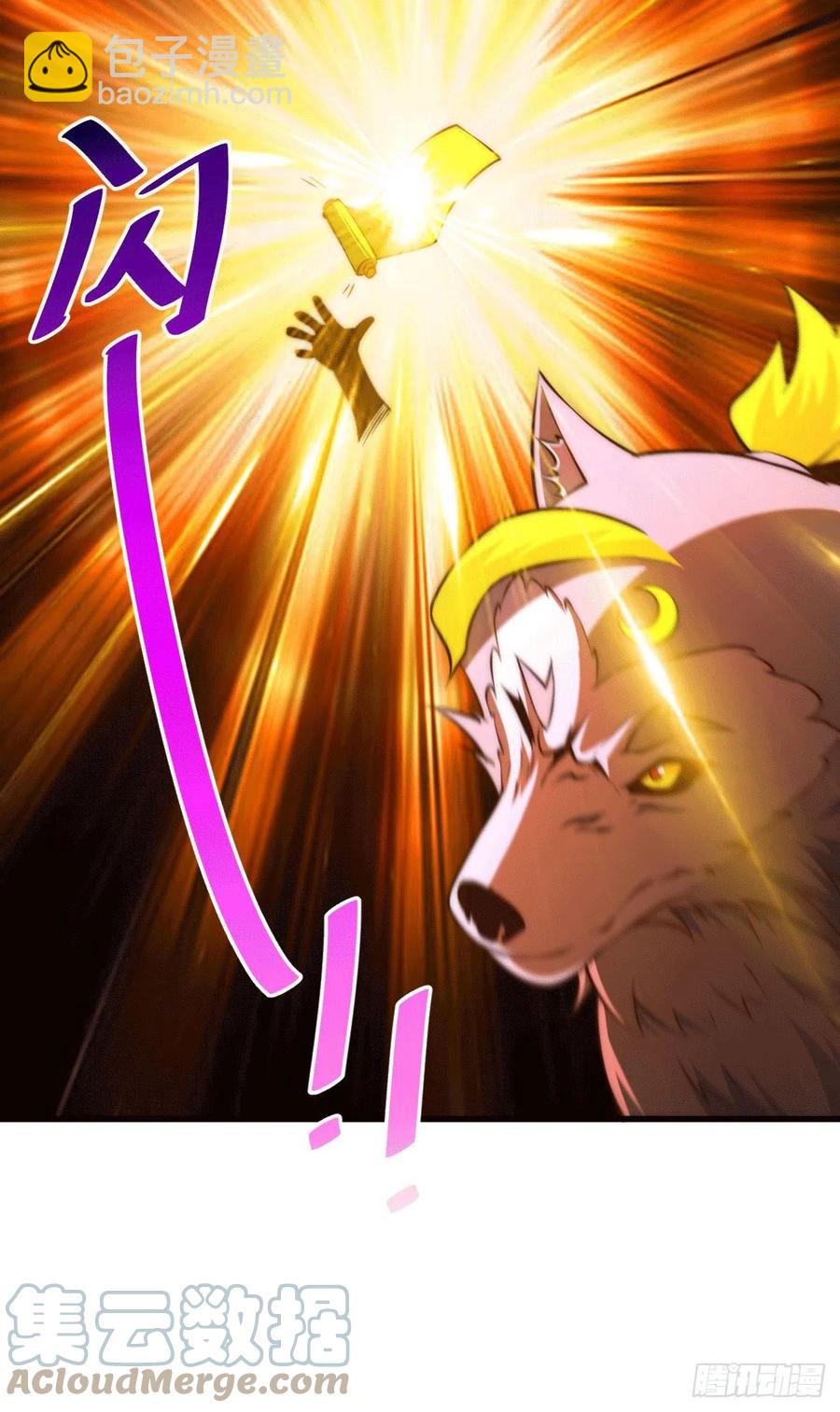 第61话 敖庆，全族的希望！(1/2)-第65话
