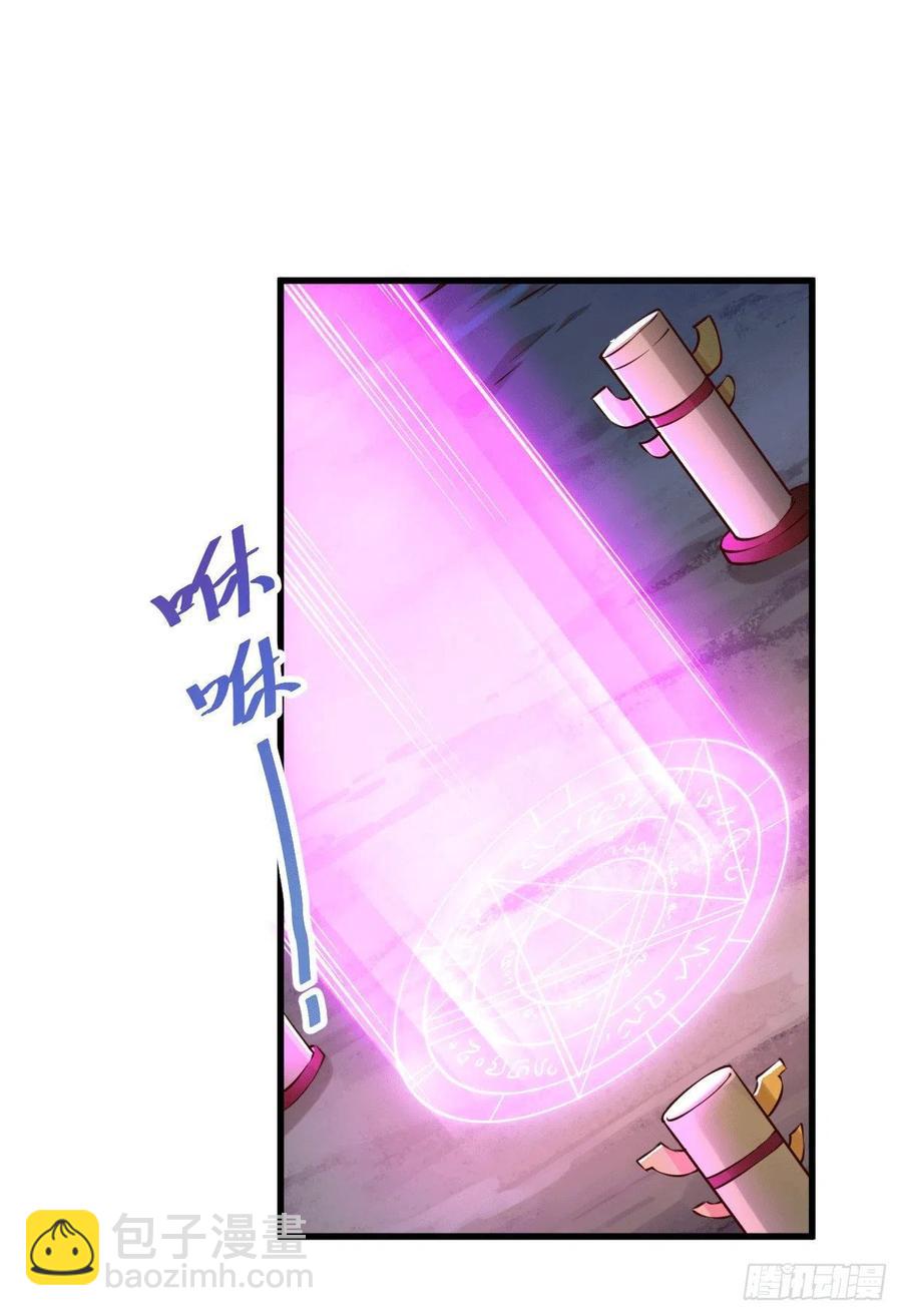 第61话 敖庆，全族的希望！(1/2)-第65话
