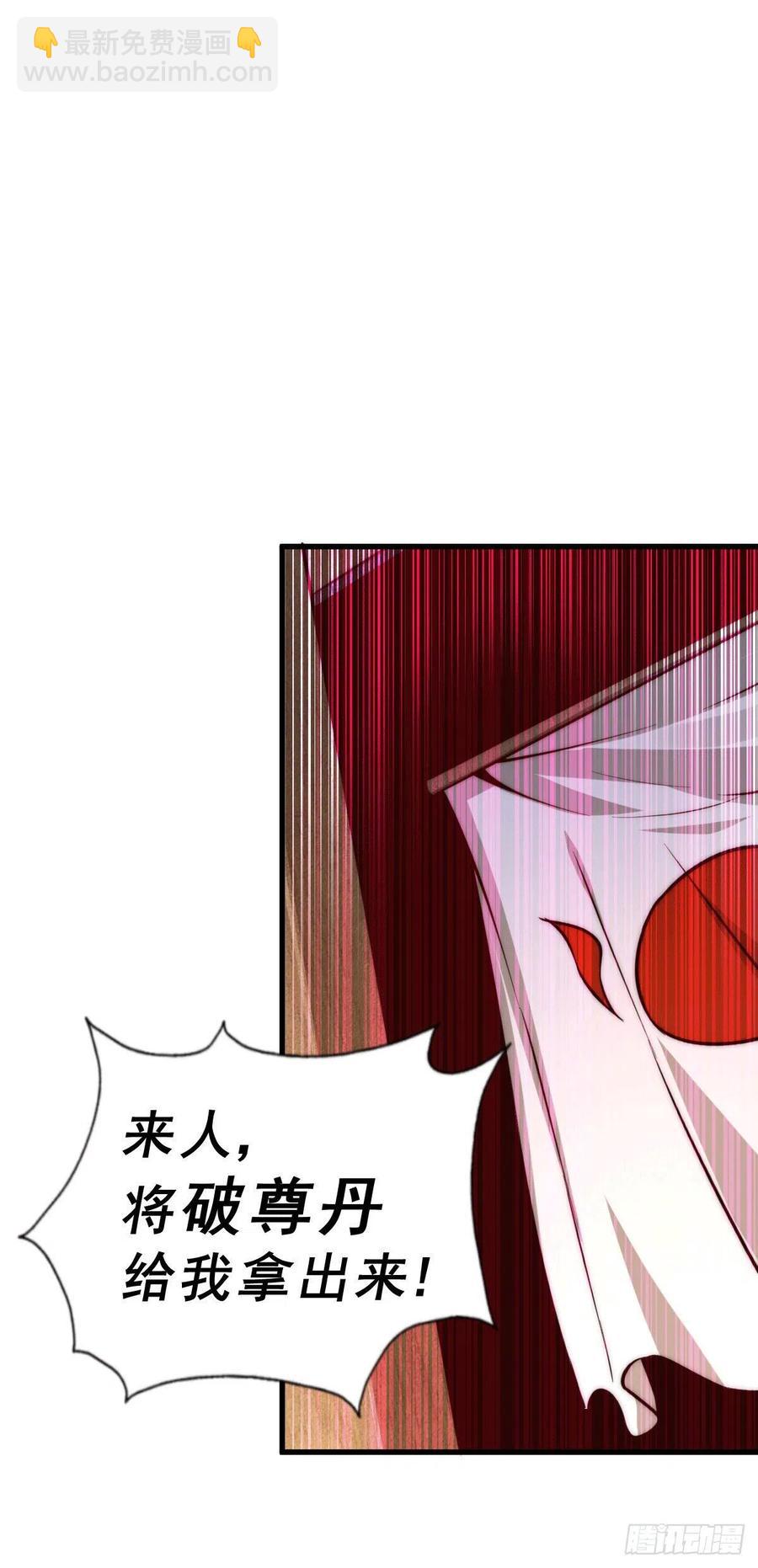 第61话 敖庆，全族的希望！(1/2)-第65话