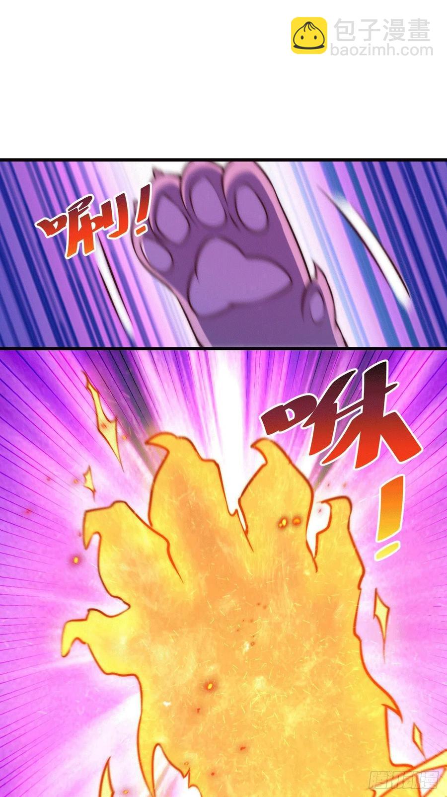 第61话 敖庆，全族的希望！(1/2)-第65话