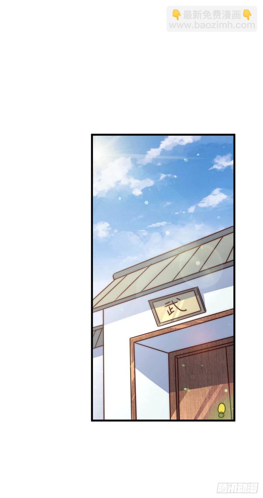第61话 敖庆，全族的希望！(1/2)-第65话