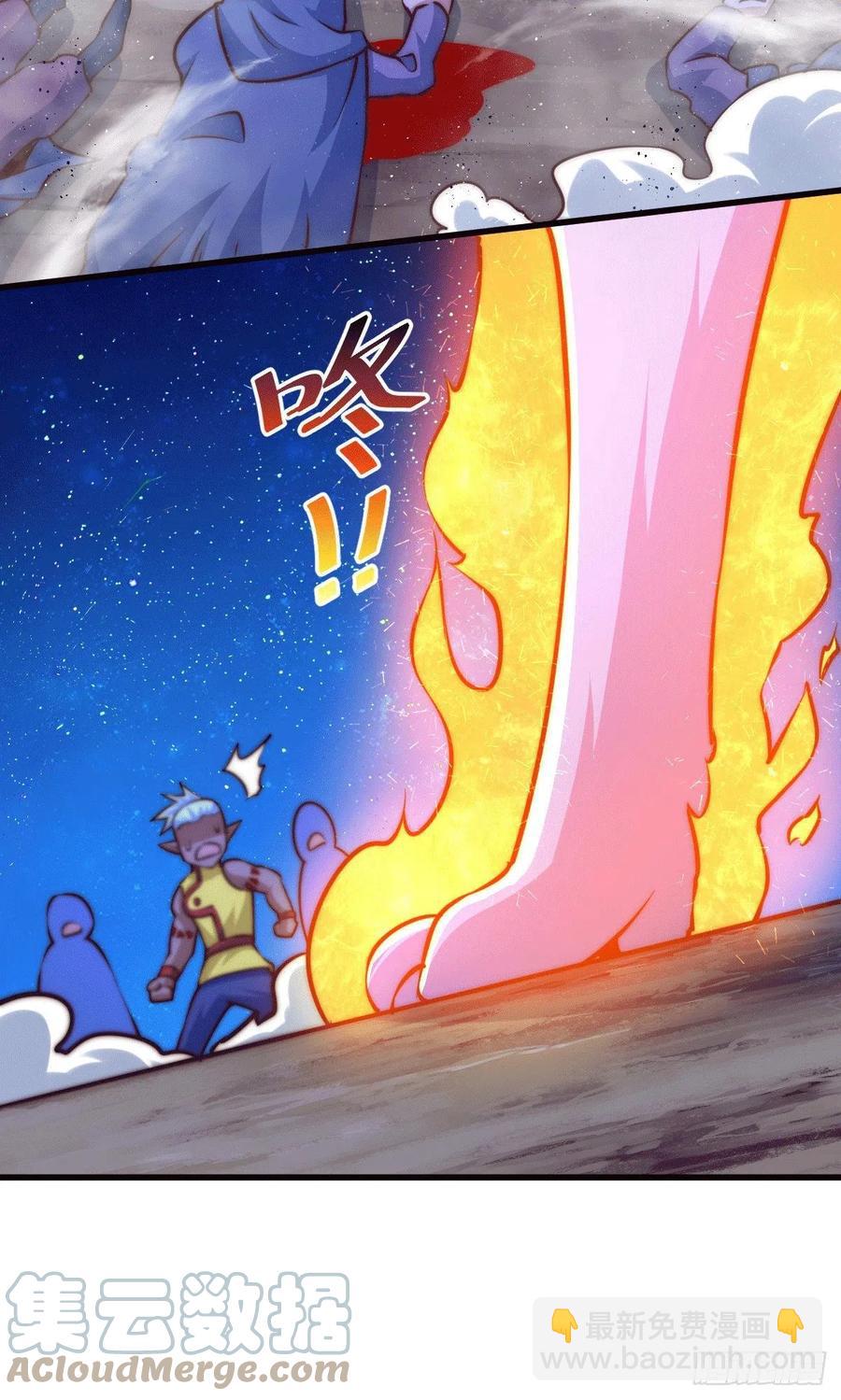 第61话 敖庆，全族的希望！(1/2)-第65话