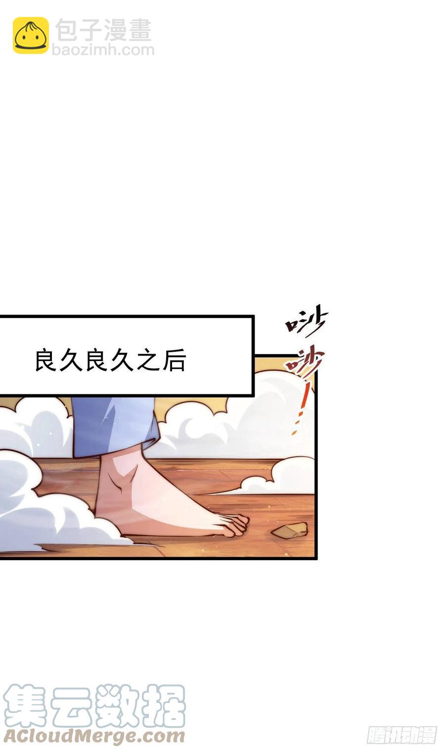 第63话 擒贼先擒王(1/2)-第67话
