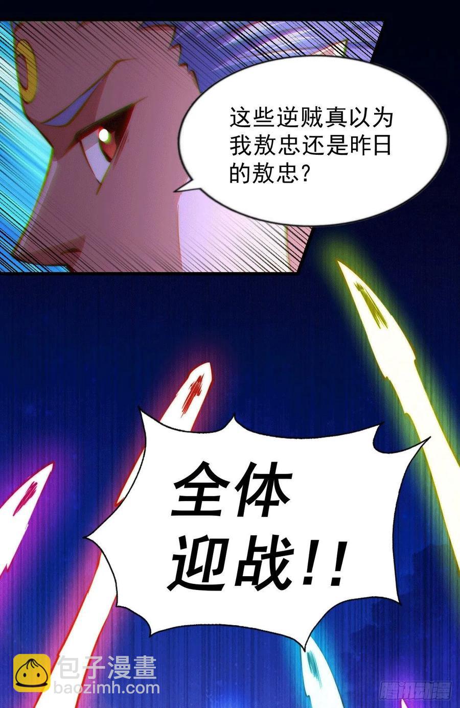 第63话 擒贼先擒王(1/2)-第67话