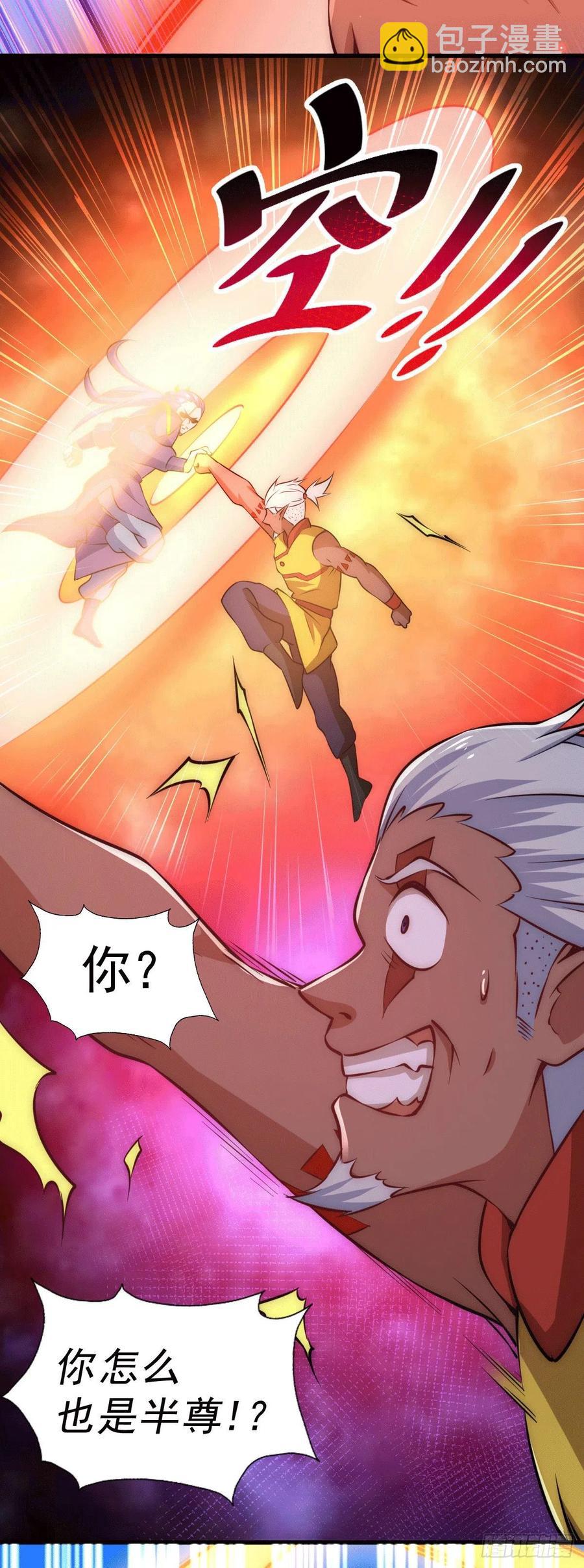 第63话 擒贼先擒王(1/2)-第67话
