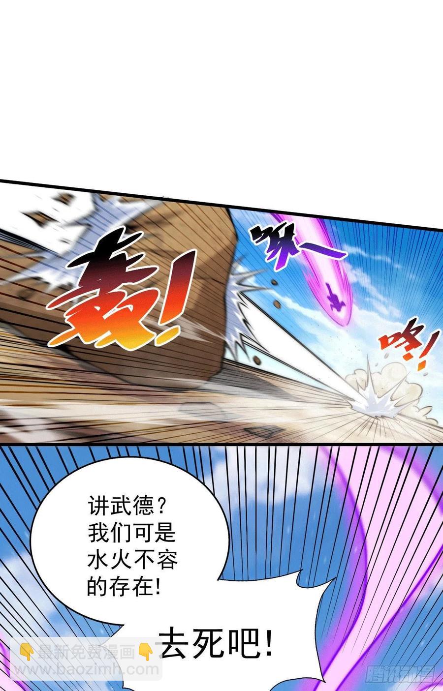 第63话 擒贼先擒王(1/2)-第67话