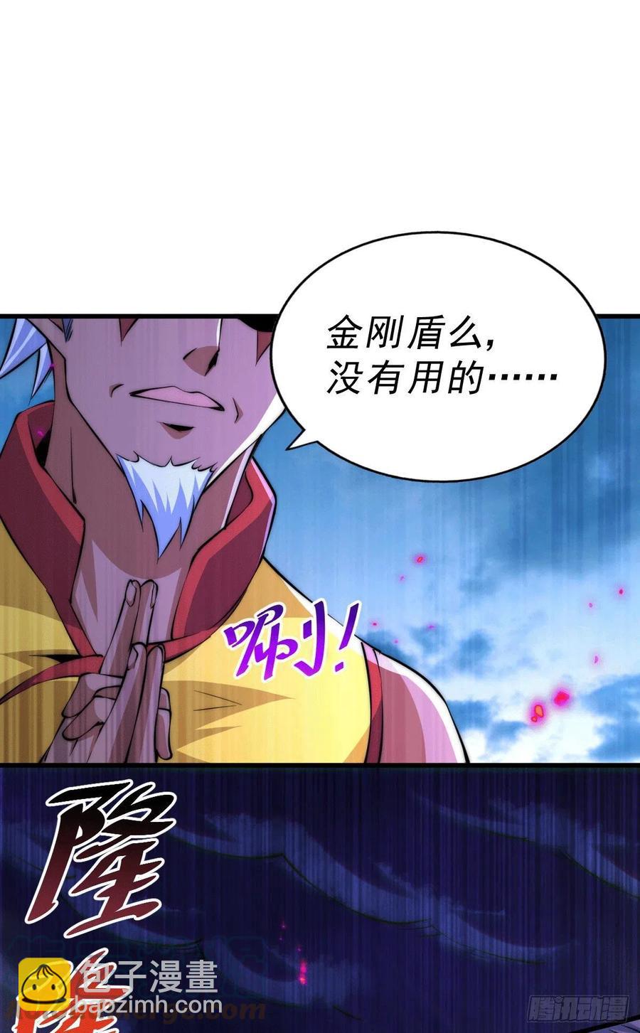 第63话 擒贼先擒王(1/2)-第67话