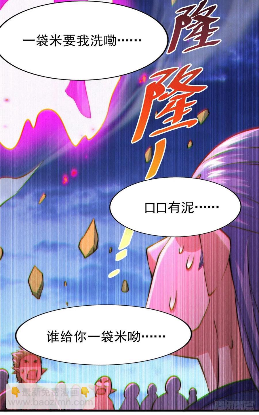 第63话 擒贼先擒王(1/2)-第67话
