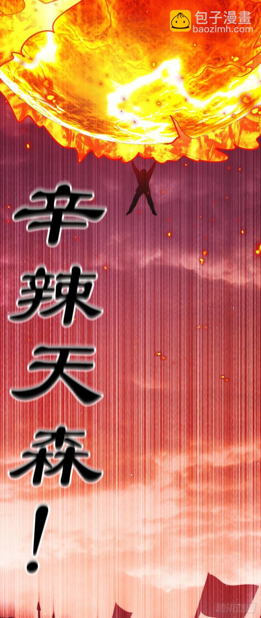第63话 擒贼先擒王(1/2)-第67话