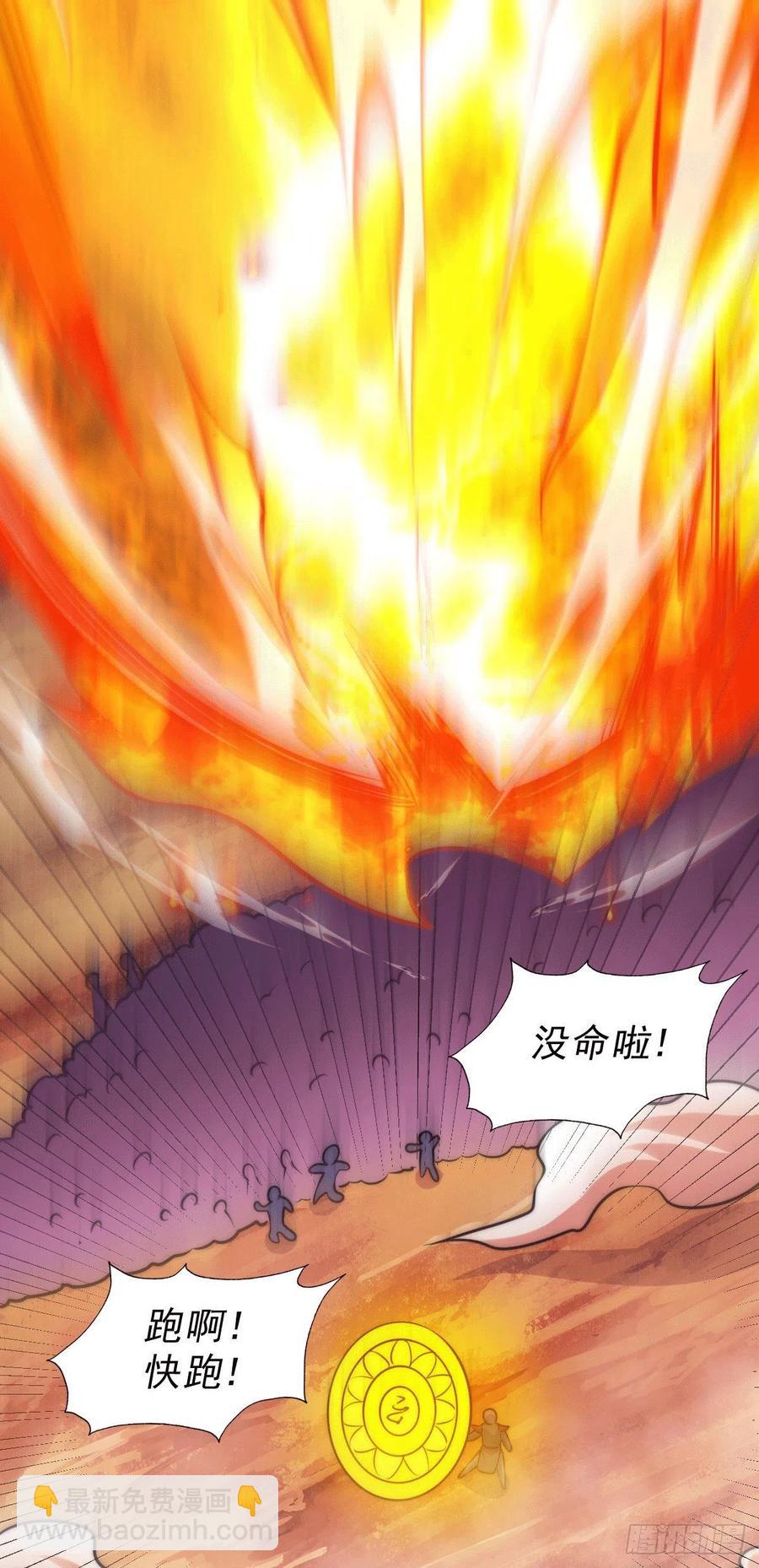 第63话 擒贼先擒王(1/2)-第67话