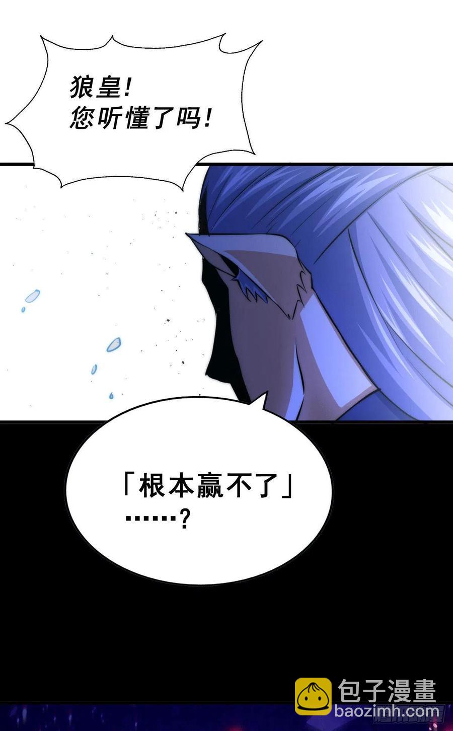 第63话 擒贼先擒王(1/2)-第67话