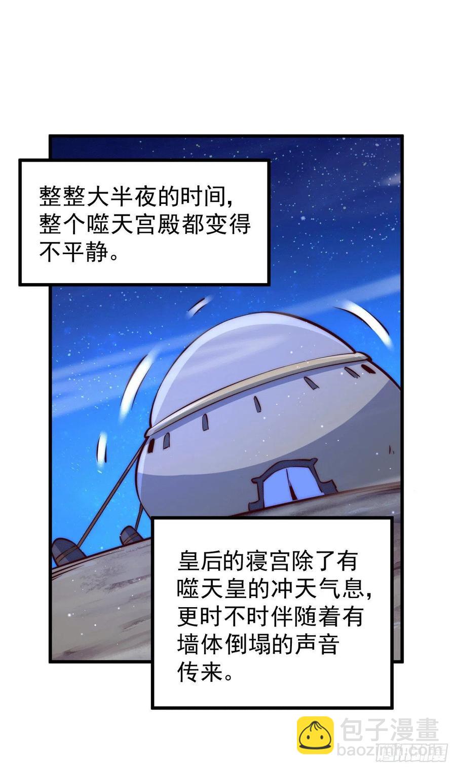 第63话 擒贼先擒王(1/2)-第67话