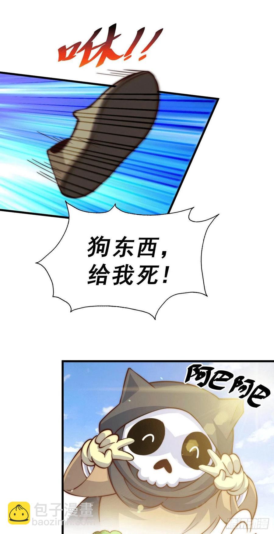 第65话 天地异象-第69话