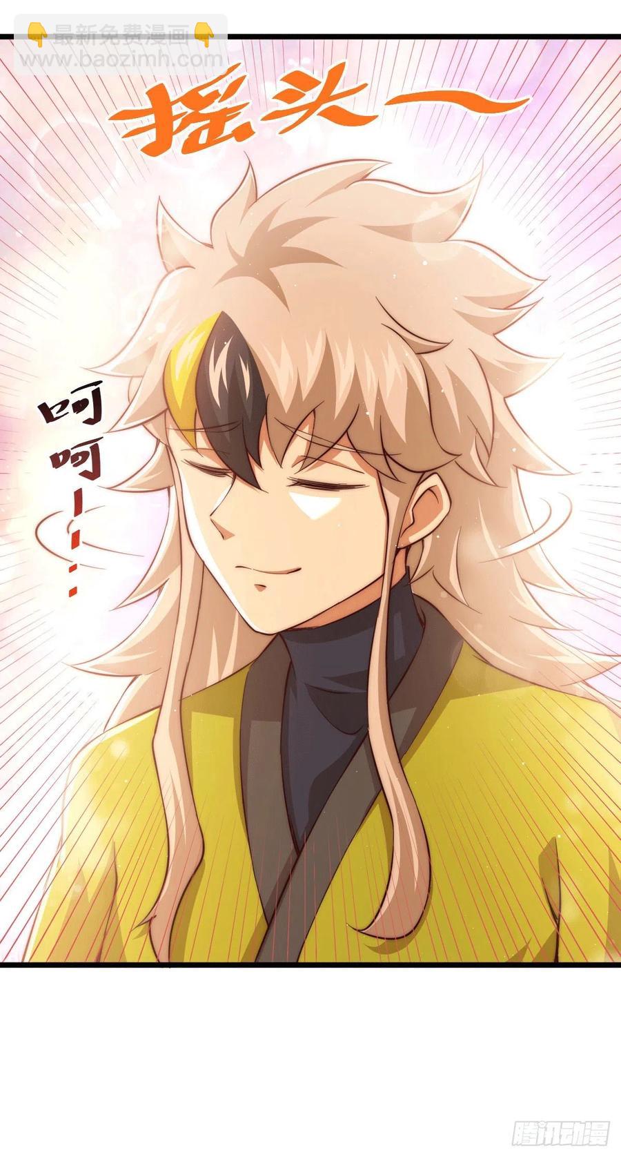 第65话 天地异象-第69话