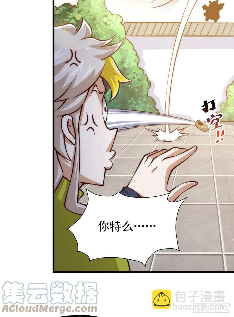 第65话 天地异象-第69话