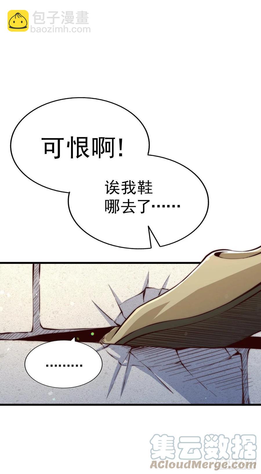 第65话 天地异象-第69话
