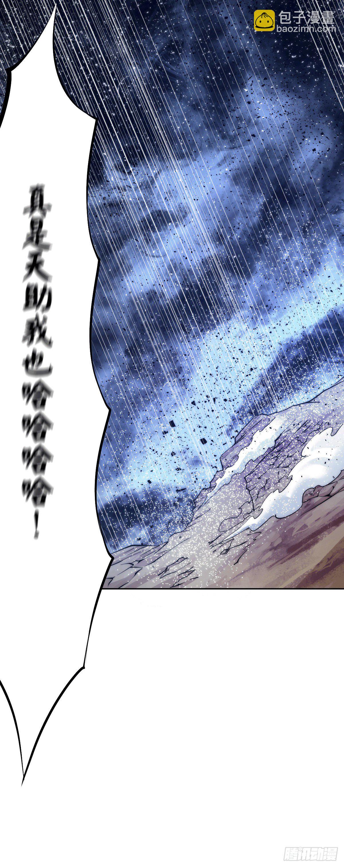 第6话 滴&mdash;&mdash;好人卡送达-第7话