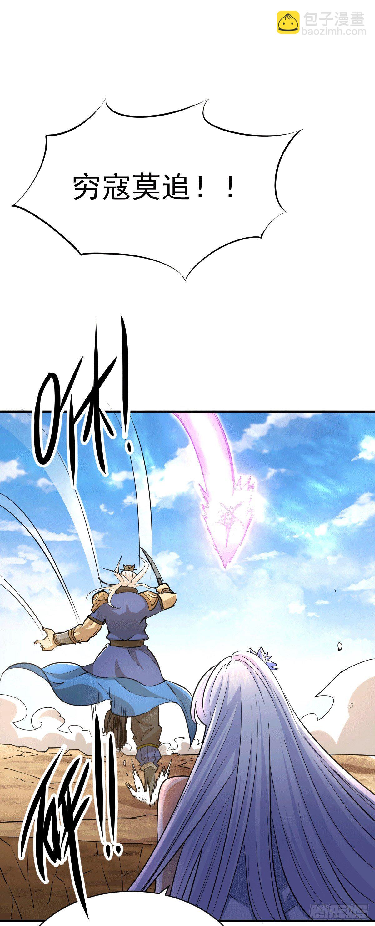 第6话 滴&mdash;&mdash;好人卡送达-第7话