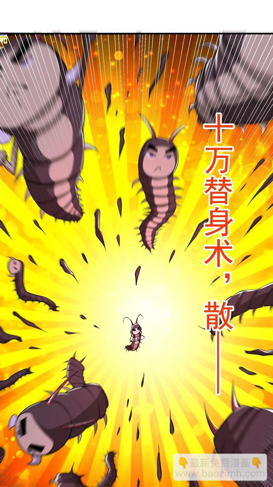 第67话  夺宝奇兵(1/2)-第71话