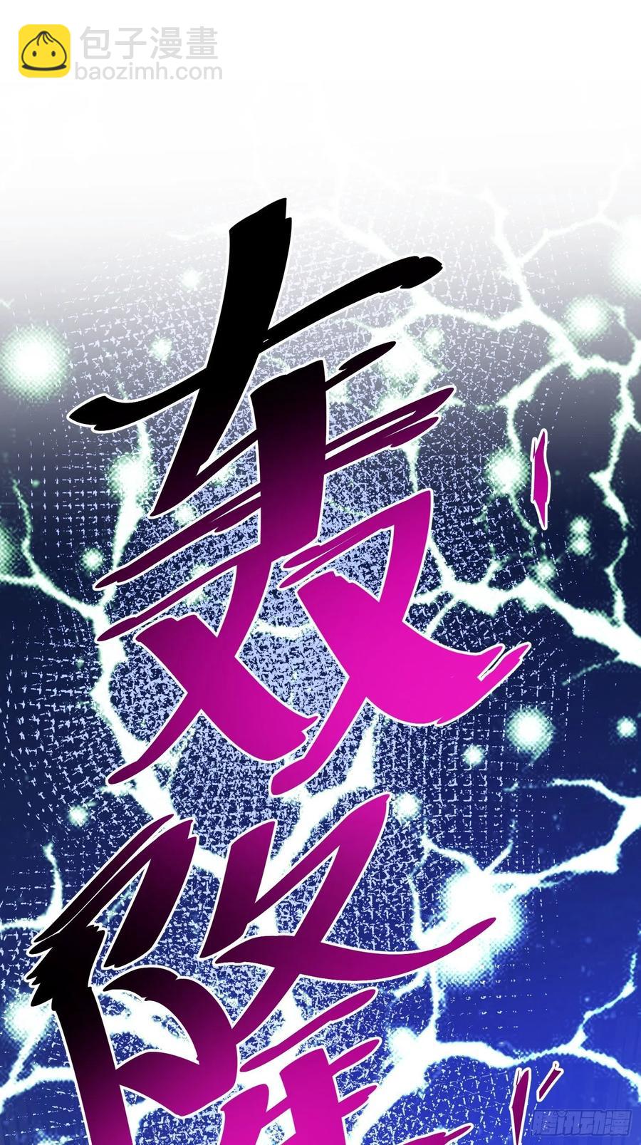 第67话  夺宝奇兵(1/2)-第71话