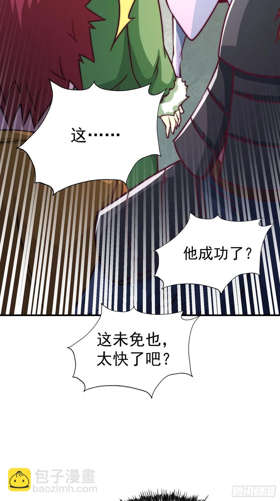 第67话  夺宝奇兵(1/2)-第71话