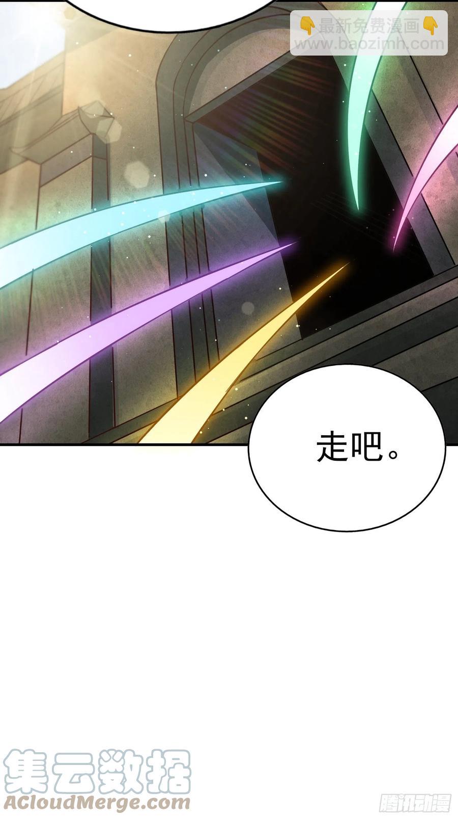 第67话  夺宝奇兵(1/2)-第71话