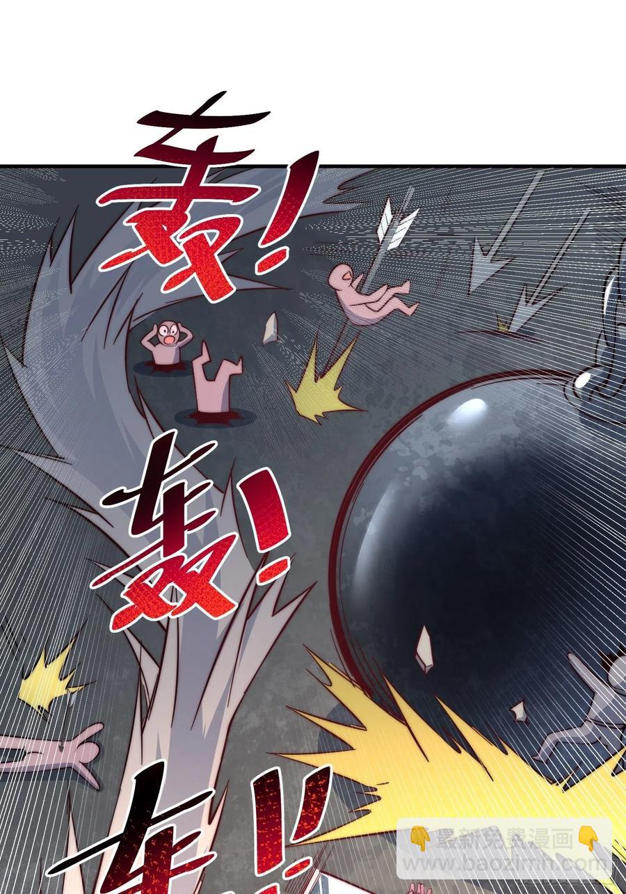 第67话  夺宝奇兵(1/2)-第71话