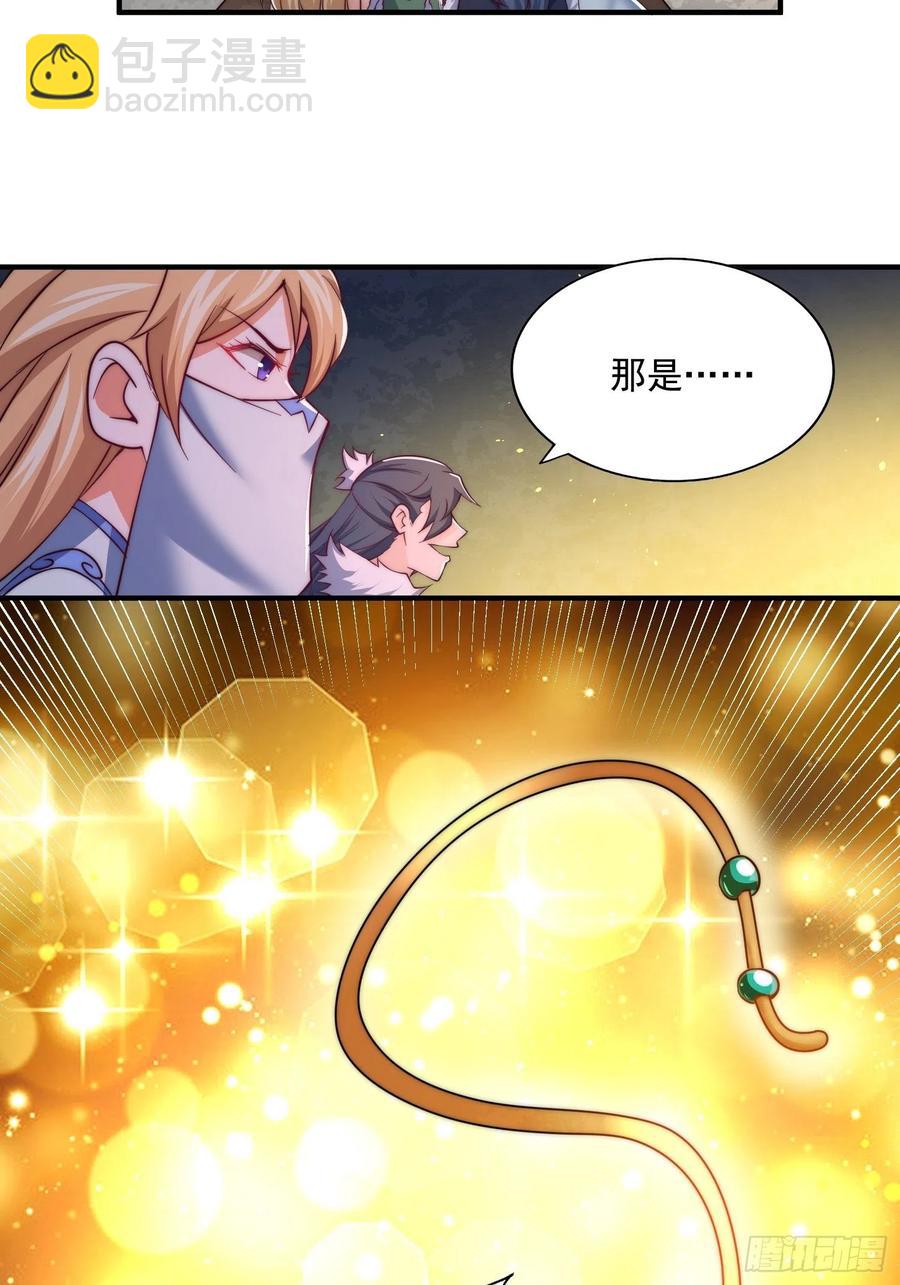 第67话  夺宝奇兵(1/2)-第71话